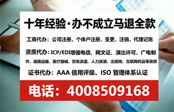 武汉办理<a href='https://www.lihengelec.com/ '>道路运输许可证</a>的实用指南:我的亲身经历与深度分享