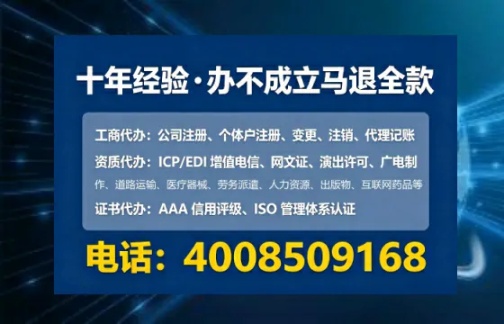 武汉办理<a href='https://www.lihengelec.com/ '>劳务派遣许可证</a>的实用指南:我的亲身经历与深度分享