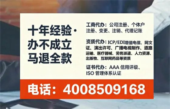 武汉办理<a href='https://www.lihengelec.com/  '>人力资源许可证</a>：我的亲身经历与实用建议