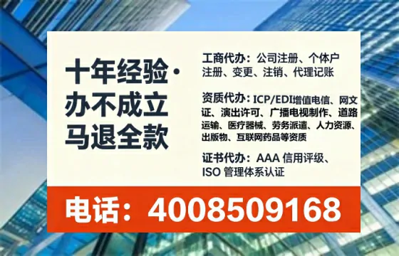 武汉办理<a href='https://www.lihengelec.com/ '>互联网药品许可证</a>:我的亲历分享与实用指南