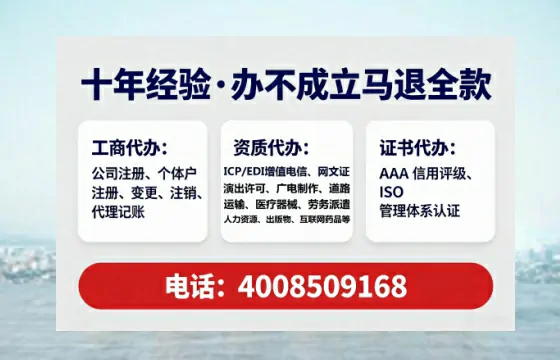 武汉个体户注销全流程详解：真实经历分享与避坑指南