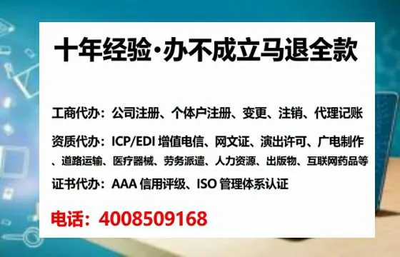 武汉办理<a href='https://www.lihengelec.com/  '>拍卖许可证</a>：实操经验全披露，避坑指南与高效代办建议