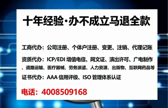 武汉个体户注销全流程详解：真实经历分享与避坑指南