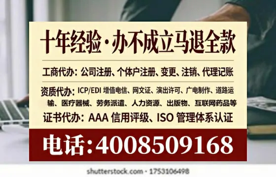武汉办理广播电视节目制作许可证的实用指南：从需求到落地的完整经验分享