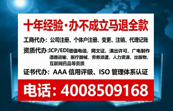 武汉办理<a href='https://www.lihengelec.com/ '>劳务派遣许可证</a>的实用指南:我的亲身经历与深度分享