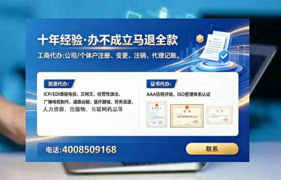 武汉办理ICP<a href='https://www.lihengelec.com/  '>增值电信许可证</a>的用途、流程与核心价值解析