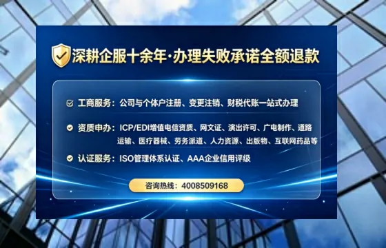 武汉办理SP、IDC、ISP、CDN、呼叫中心、VPN电信经营许可证的全流程详解与实战经验分享