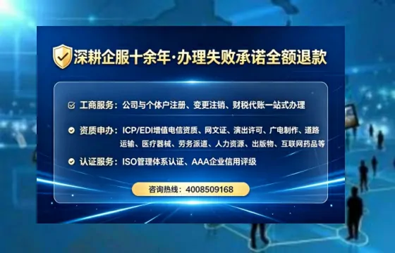 武汉办理ICP<a href='https://www.lihengelec.com/  '>增值电信许可证</a>的用途、流程与核心价值解析
