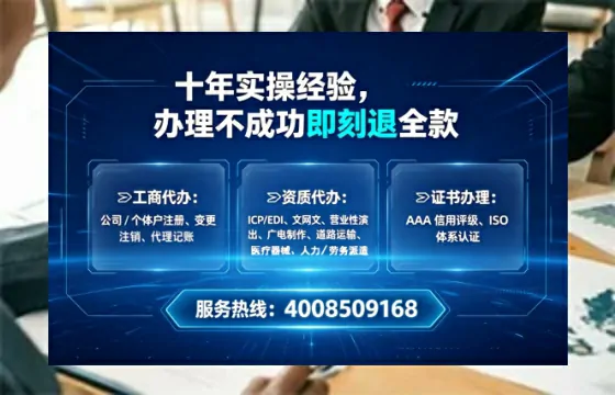 武汉办理<a href='https://www.lihengelec.com/ '>互联网药品许可证</a>:我的亲历分享与实用指南