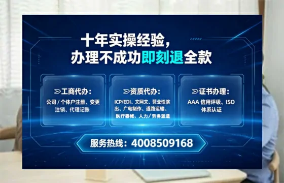 武汉办理<a href='https://www.lihengelec.com/  '>网络文化经营许可证</a>的用处、流程与避坑指南