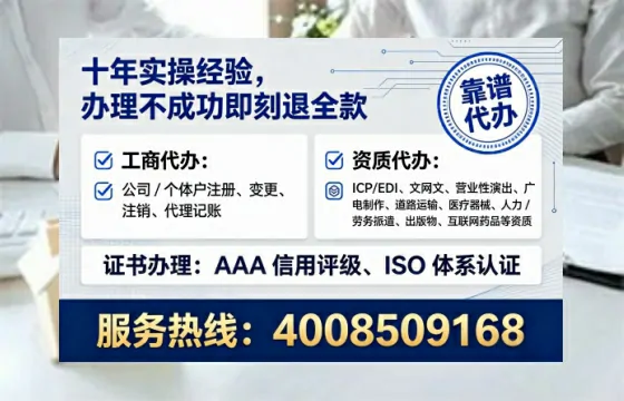武汉办理<a href='https://www.lihengelec.com/  '>网络文化经营许可证</a>的用处、流程与避坑指南