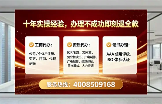 武汉<a href='https://www.lihengelec.com/  '>公司注册</a>全流程解析：我的亲身经历与避坑指南